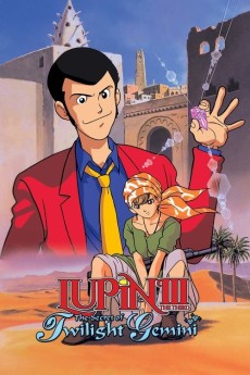 Cover Art for Lupin III: "Twilight☆Gemini no Himitsu" 