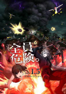 BLOODY ESCAPE: Jigoku no Tousou Geki