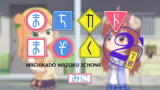 Cover Art for Machikado Mazoku: 2-Choume Mini