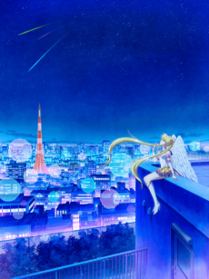 Cover Image of Bishoujo Senshi Sailor Moon: Cosmos - Zenpen