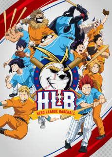 Cover Art for Boku no Hero Academia 5 (ONA)