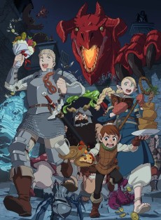 Cover Art for Dungeon Meshi