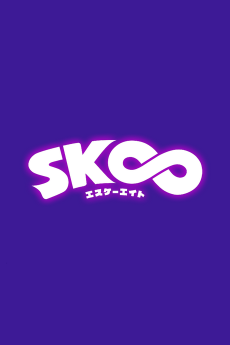 Cover Art for SK∞ 2nd Season