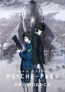 Cover Art for PSYCHO-PASS PROVIDENCE