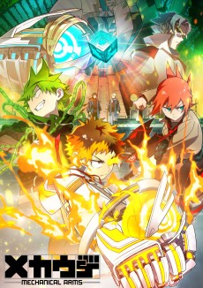 banner anime