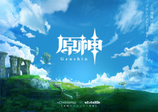 Cover Art for Genshin