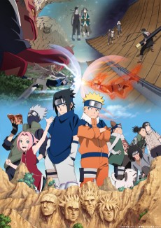 Cover Art for ROAD OF NARUTO
