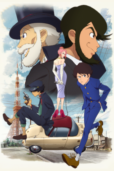 Cover Art for LUPIN ZERO