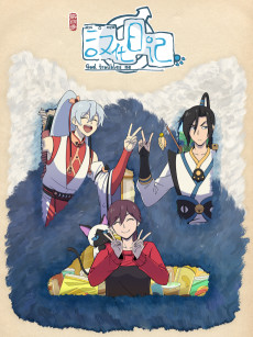 Cover Art for Hanhua Riji 4