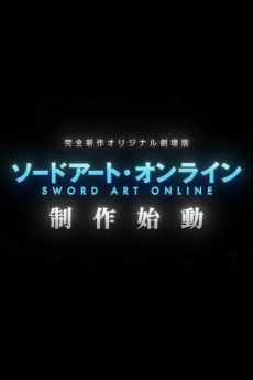 Sword Art Online (Original Movie) cover