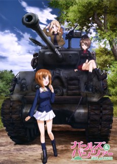 Cover Art for Fushou Akiyama Yukari no Sensha Kouza: M4 Sherman in Girls und Panzer