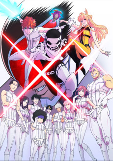 Cover Art for Sentai Daishikkaku