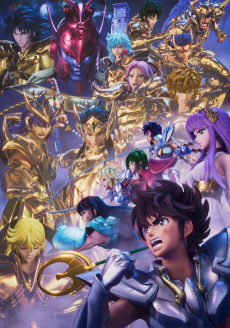 Saint Seiya: Knights of the Zodiac Battle Sanctuary Part 2 cover