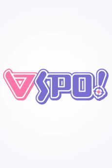 VSPO! Shin Logo Animation PV cover