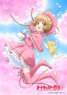 Cover Art for Cardcaptor Sakura: Clear Card-hen (Zoku-hen)