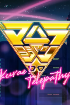 Cover Art for Kurae! Telepathy