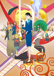 Cover Art for Hokkyoku Hyakkaten no Concierge-san