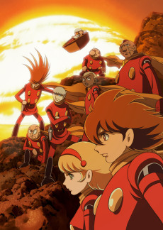 Cover Art for Cyborg 009: THE CYBORG SOLDIER