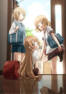 Cover Art for Oomuro-ke: dear sisters