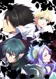 Cover Art for Makai Ouji: devils and realist