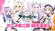 Azur Lane: Bisoku Zenshin! 2nd Season cover