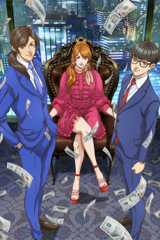 Cover Art for Trillion Game