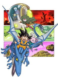 Cover Art for Dragon Ball DAIMA