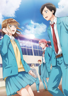 Cover Art for Ao no Hako