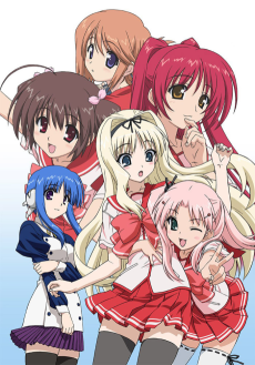 Cover Art for ToHeart2 OVA