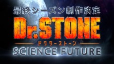Cover Art for Dr. STONE: SCIENCE FUTURE