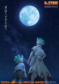 Dr. STONE: SCIENCE FUTURE