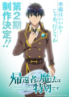 Cover Art for Kikansha no Mahou wa Tokubetsu desu 2nd Season