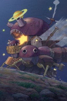 Cover Art for Ghibli Park: Yukkuri Kite Kudasai. Ugokushiro-hen