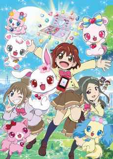 Cover Art for Jewelpet Happiness