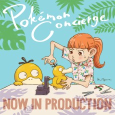 Pokémon Concierge (Zoku-hen)