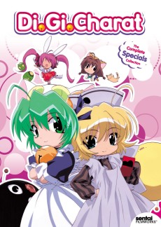 Cover Art for Di Gi Charat: Ohanami Special