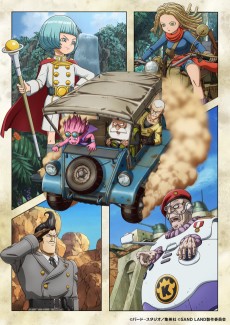 Cover Art for SAND LAND: THE SERIES