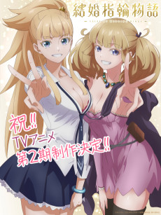 Cover Art for Kekkon Yubiwa Monogatari 2nd Season