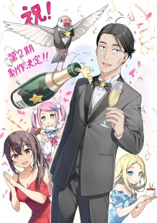 Cover Art for Sasaki to Pii-chan 2nd Season