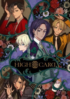 HIGH CARD: THE FLOWERS BLOOM cover