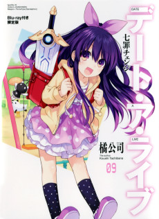 Cover Art for Date A Live: DATE TO DATE