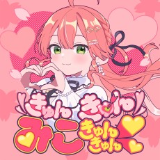 Cover Art for Kyun Kyun MIKO Kyun Kyun♡