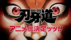 Cover Art for BAKI-DOU