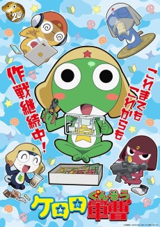 Keroro Gunsou