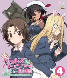 Girls und Panzer: Taichou War!