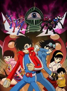 Kikaider 01: THE ANIMATION cover