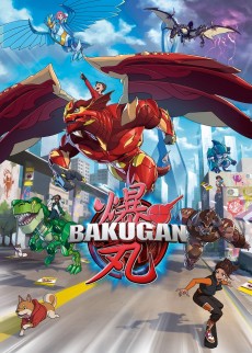 Cover Art for Bakugan