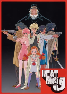 HeatGuy J Special cover