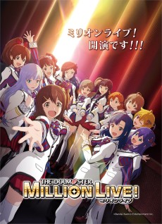 Cover Art for The IDOLM@STER Million Live! OVA