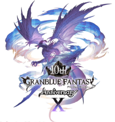 Granblue Fantasy: 10th Anniversary Movie cover